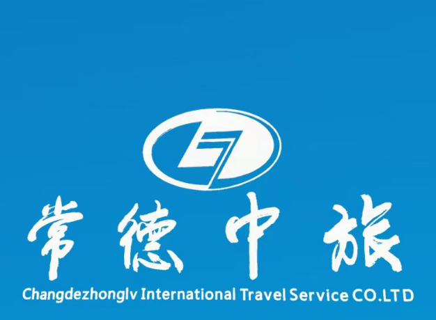 企动力签约常德中国国旅旅行社会员积分管理系统研发项目