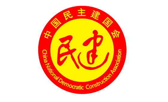 中国民主建国会