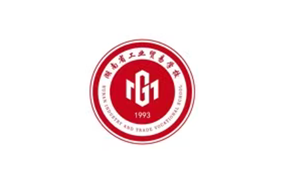 湖南工贸学校